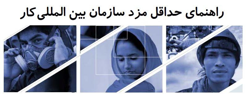 با توجه به مذاکراتی که در …