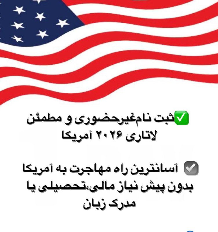 ***?*** خبر فوری