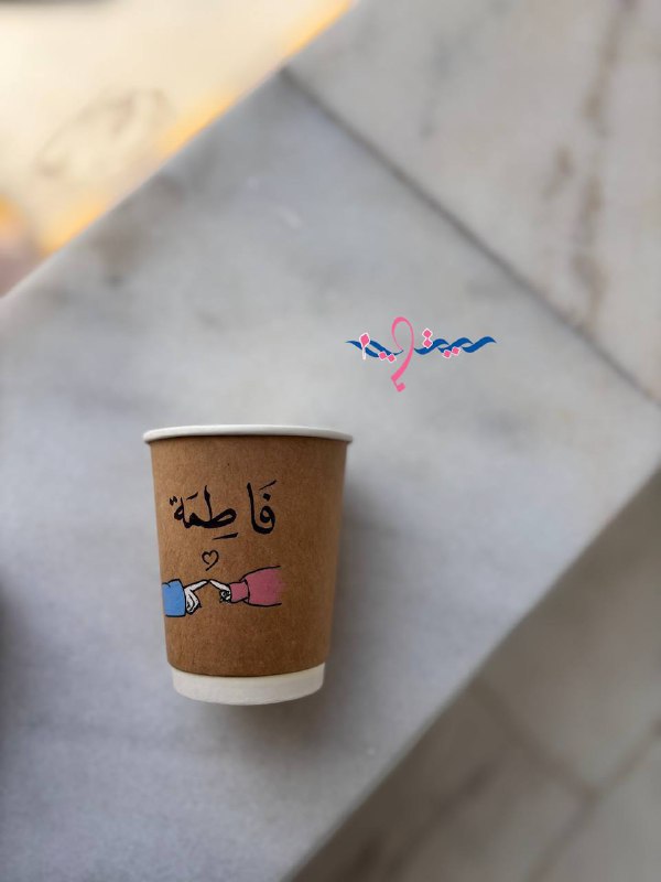 🌙رِيتوِين- RETWIN STORE.
