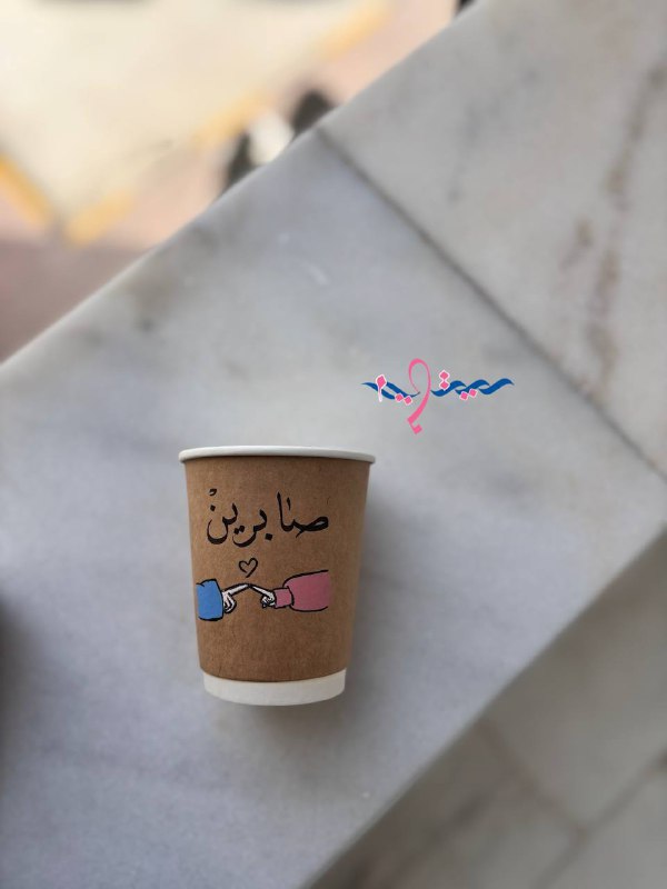 🌙رِيتوِين- RETWIN STORE.