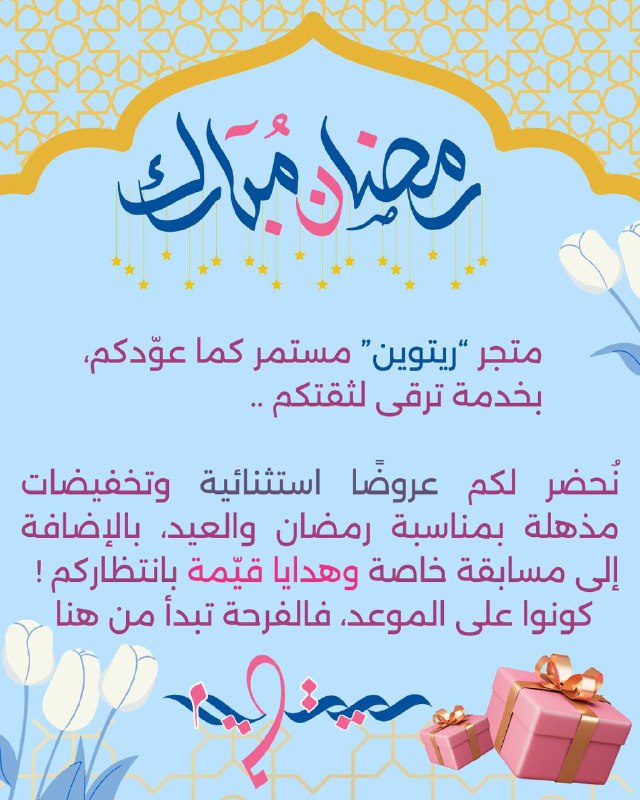 - ﴿ وَمَنْ يُعَظِّمْ شَعَائِرَ اللَّهِ …