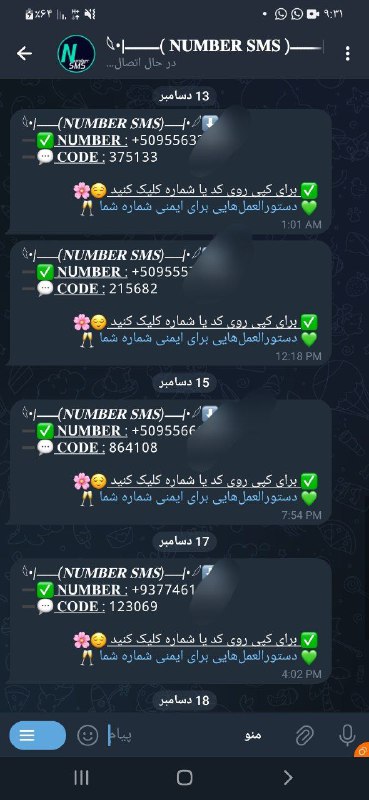 ? بن وِ໑ ࢪفۘۘۘـꦼـعٰٓ بن ﺰۧيۧـۧسۧ …
