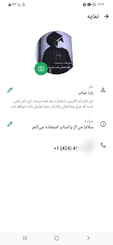 ? بن وِ໑ ࢪفۘۘۘـꦼـعٰٓ بن ﺰۧيۧـۧسۧ …