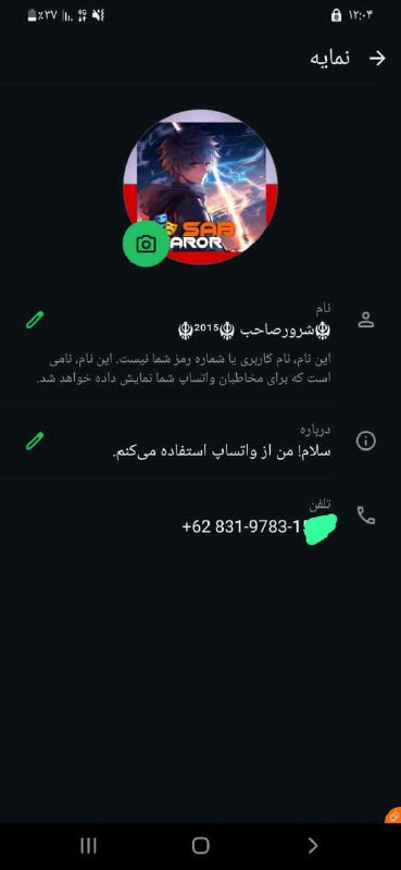 ? بن وِ໑ ࢪفۘۘۘـꦼـعٰٓ بن ﺰۧيۧـۧسۧ …