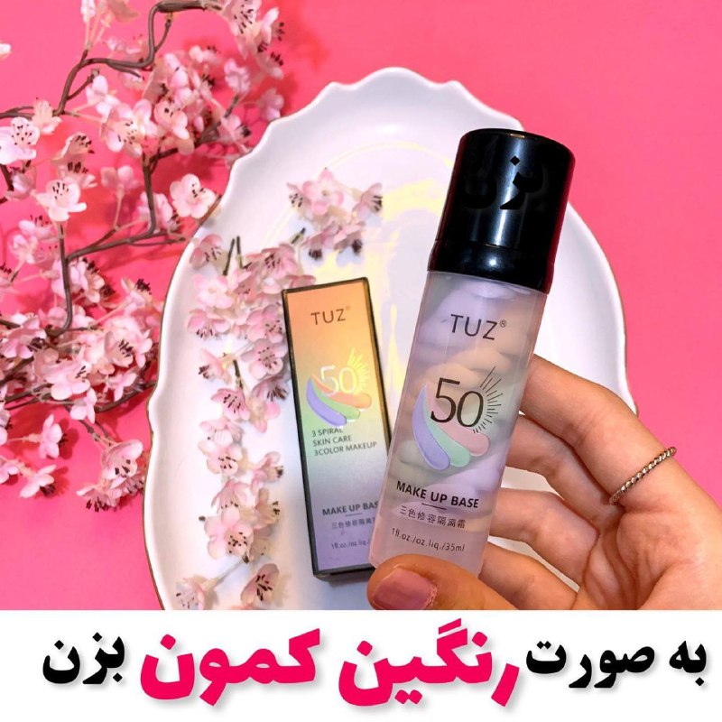 تولید و پخش همکاری رایحا