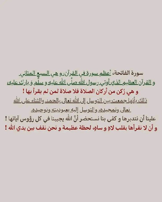 هِــمَّــة 🤍