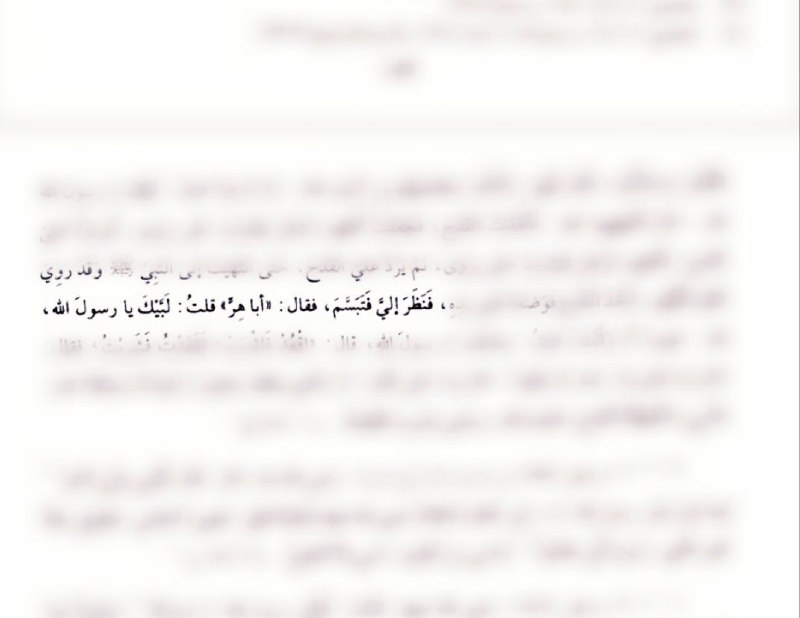 نادِني مرة مثلهم