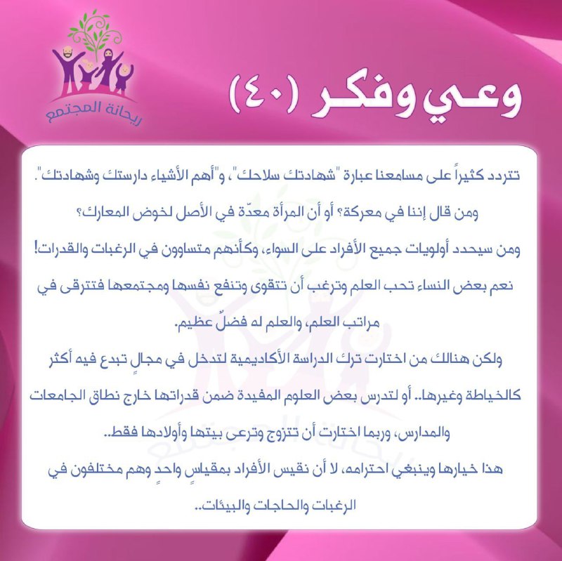 تتردد كثيراً على مسامعنا عبارة "شهادتك …