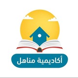 **تتعب أيدينا ونحن نهدهدهم حتى يأخذهم …