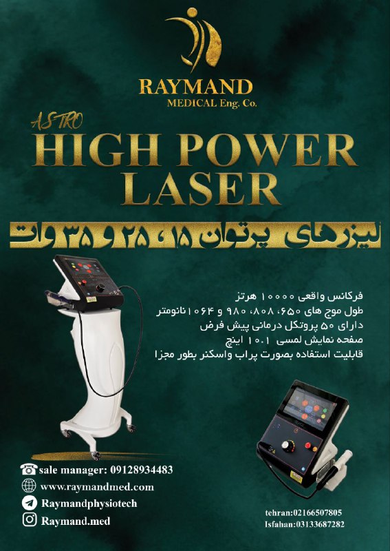***⬅️***اطلاعات تماس