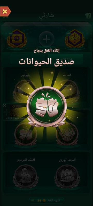 القوه القوه اانفتحت الاشاره الف مبروك …