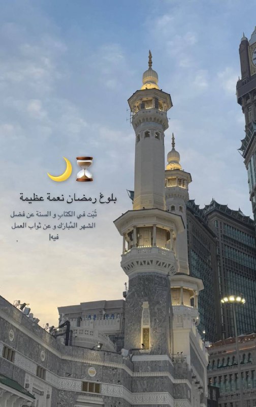 السلام عليكم ورحمة الله وبركاته كيف …
