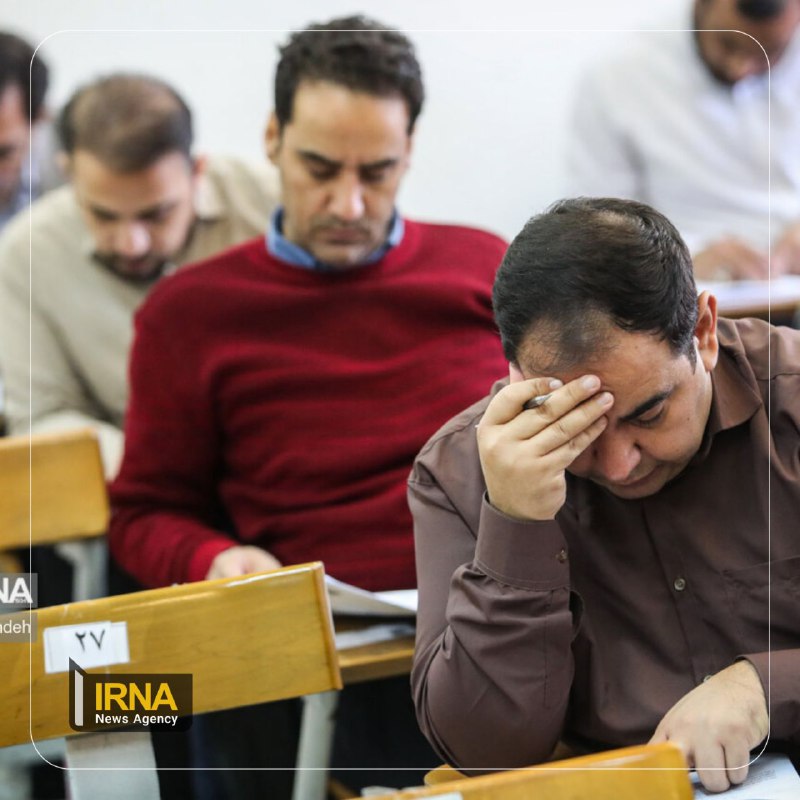 **نام‌نویسی در آزمون کارشناسی‌ارشد ۱۴۰۴ تا …