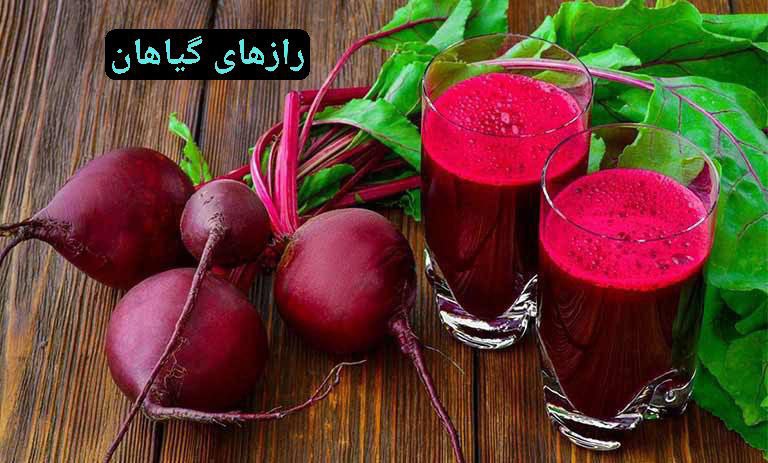 لبو سرشار از آنتی اکسیدان است …
