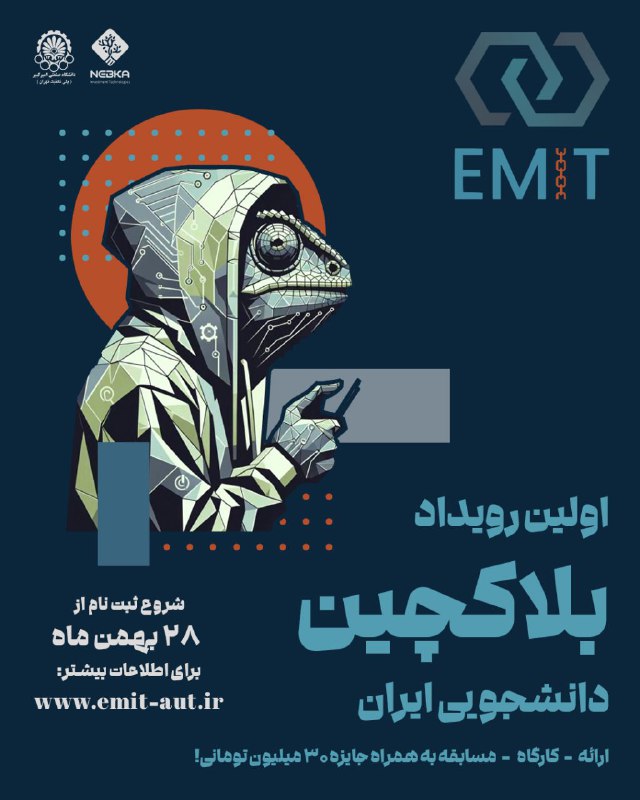 ***❤️***‌ **انجمن علمی دانشکده مهندسی کامپیوتر …