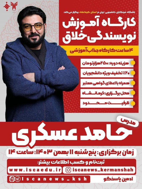 آماده‌ای برای شکوفایی خلاقیتت؟***?***