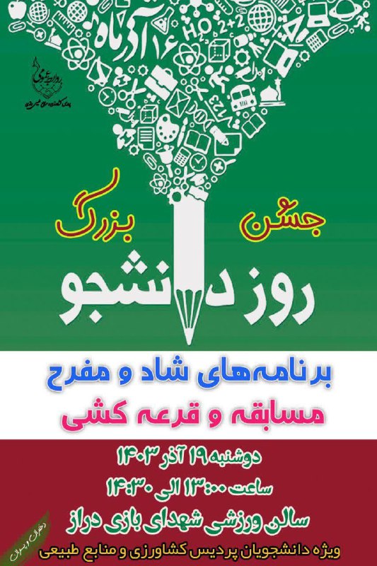 ***?******?***همگــــــی دعوتیــــــد***?******?***