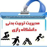 اطلاعیه برگزاری مسابقات دارت و مهارت …