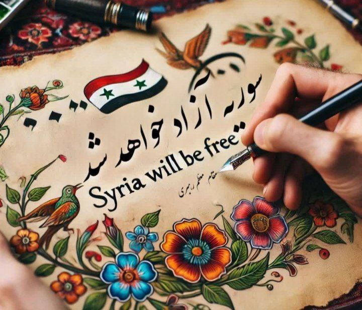 درسته سوریه سقوط کرد، ونیروهای نیابتی …