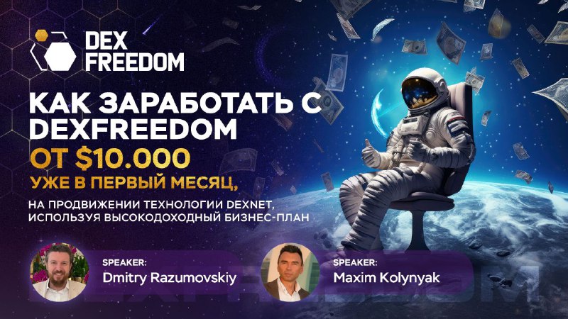 *****🔥*** 18:00 Мск — Вебинар по …