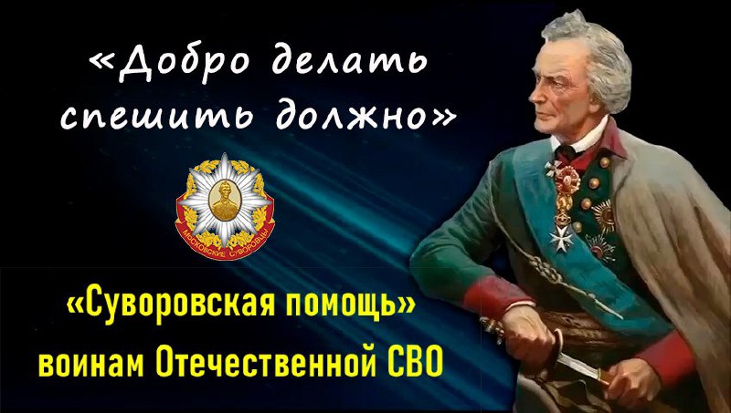 **Сегодня у каждого свой фронт - …