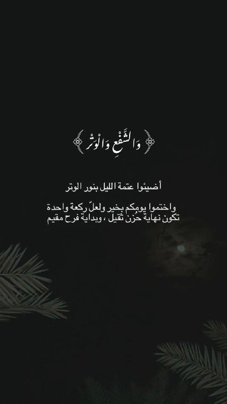 ﴿إن ربي لسميع الدعاء﴾