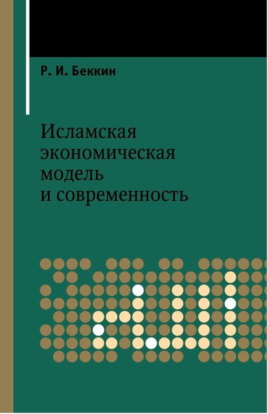 На Озоне появилась печатная версия книги …