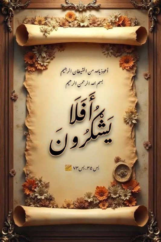 **كان هنالك عامل يشتغل في الطابق …