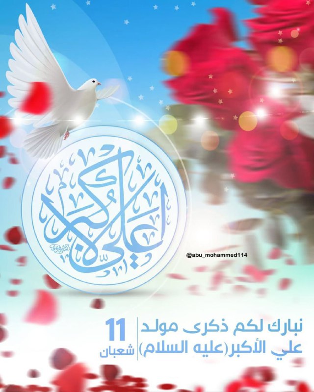 *****🌸***◌‏قــالـــوا نــرى وجـهَ الـزمــانُ تـهلَّـلا