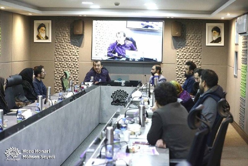 پژوهشکده فرهنگ و هنر اسلامی
