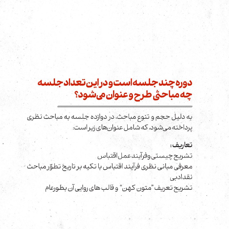 پژوهشکده فرهنگ و هنر اسلامی
