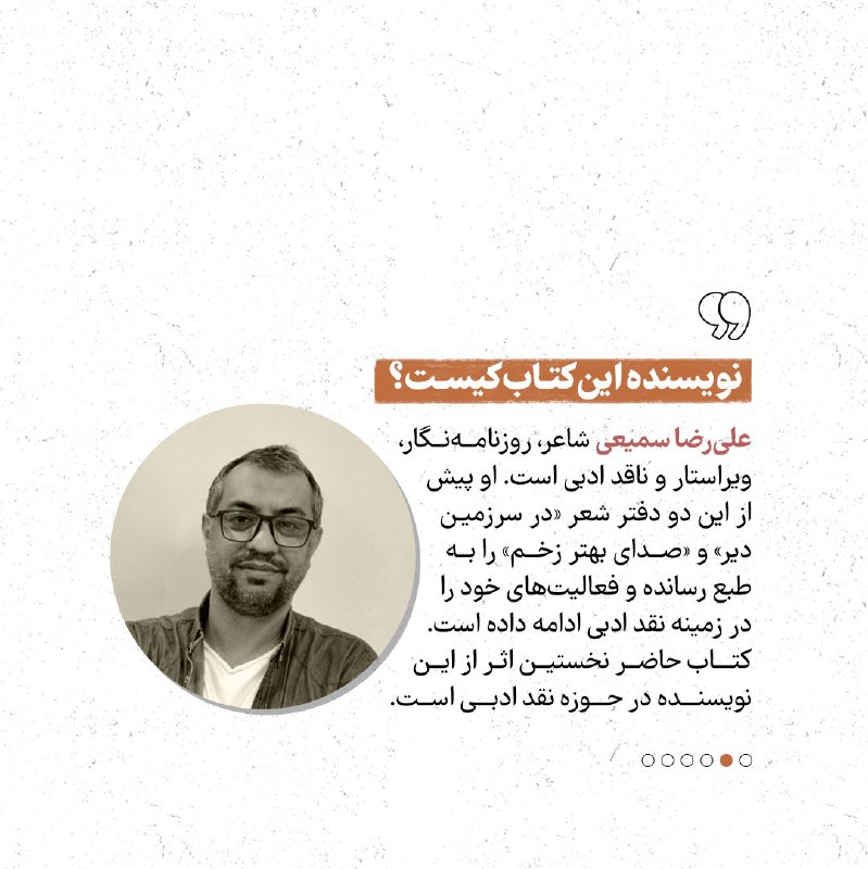 پژوهشکده فرهنگ و هنر اسلامی