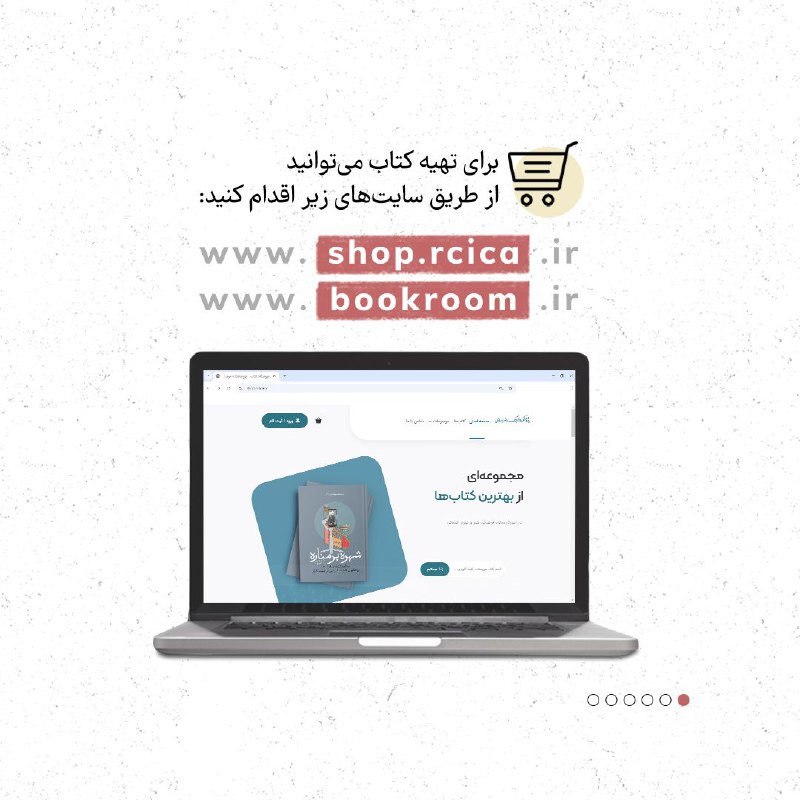 پژوهشکده فرهنگ و هنر اسلامی