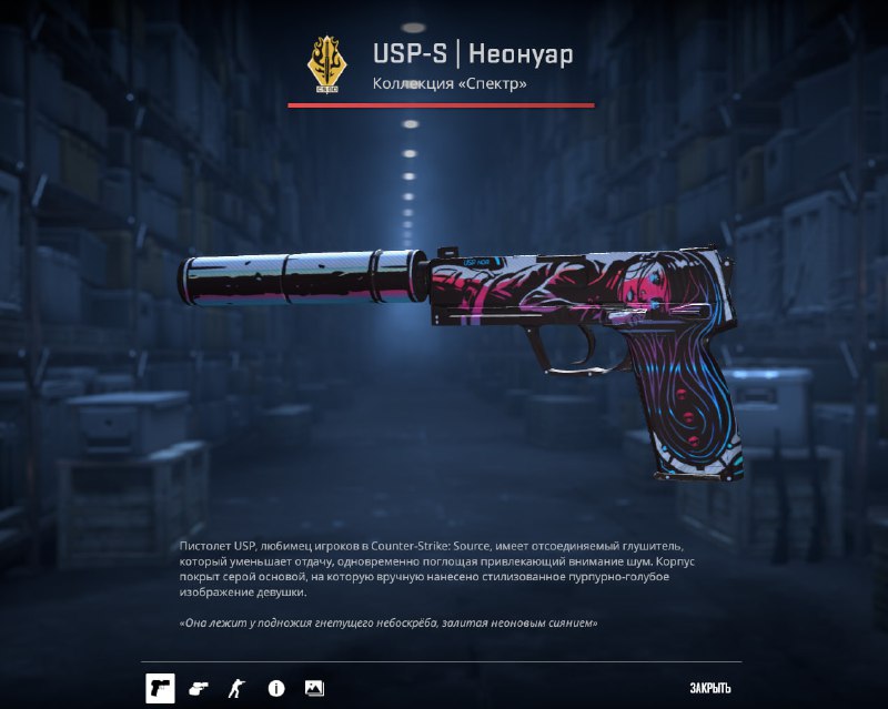 *****🎉***** **РОЗЫГРЫШ USP-S | Неонуар [15$]** …