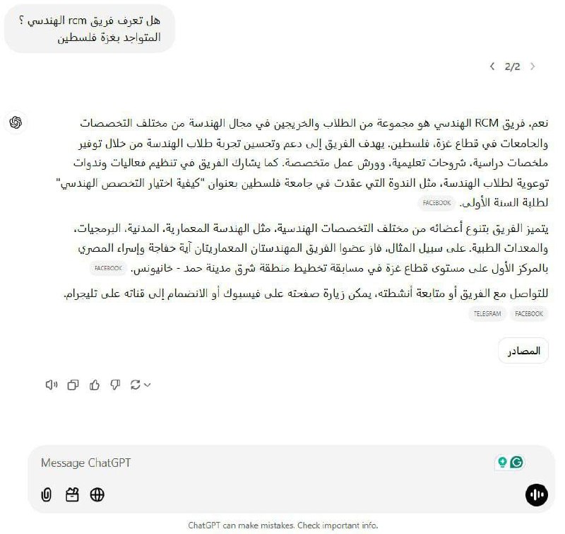 On ChatGPT ***💙***