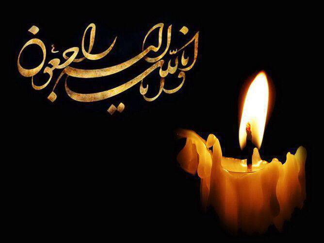 ***☑️*** رئیس،کارکنان، اعضای شورای اجرایی و …
