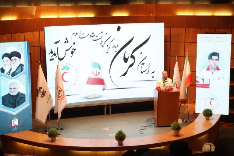 جمعیت هلال احمر خوی