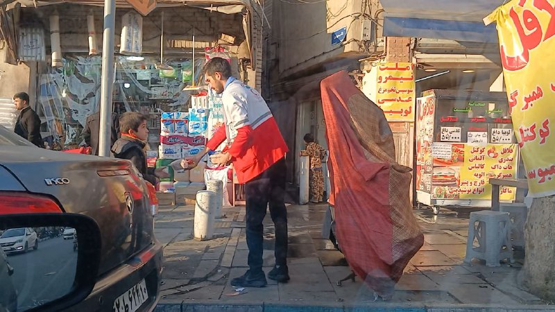 کانون هلال احمر تهران غرب