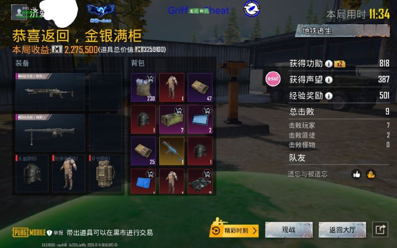 RC云更新♥