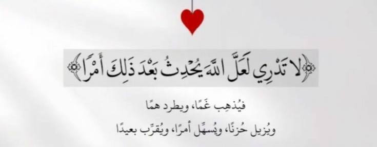 ‏رذاذ غيمــة🌨🌿
