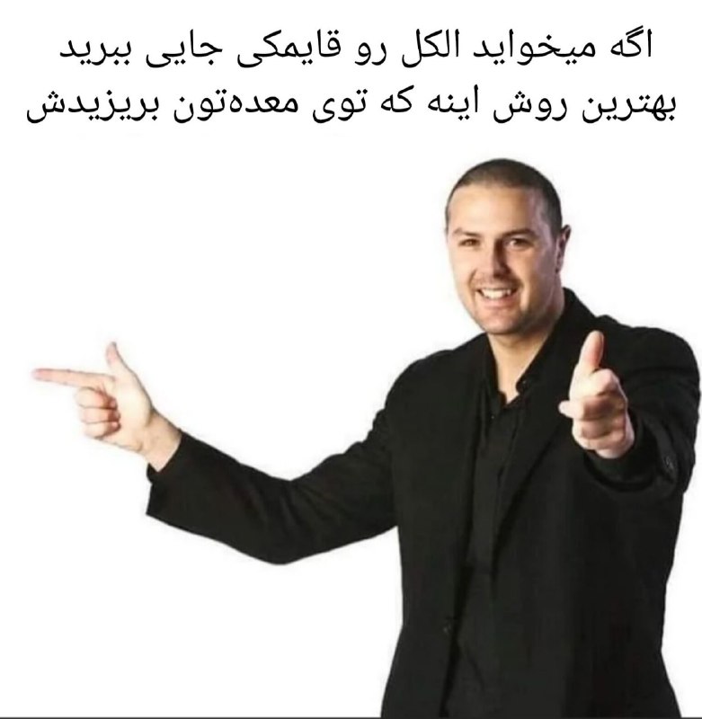 [ارسال میم***🟡******📥***](http://t.me/rdmemebot)