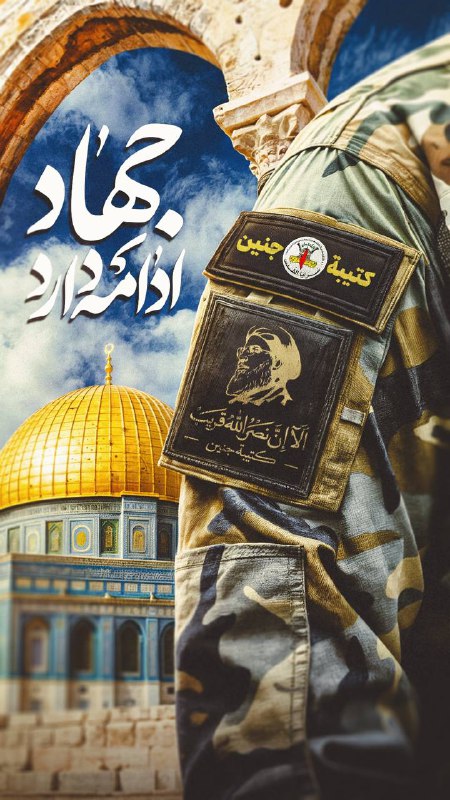 تصویر شهید سید حسن نصرالله