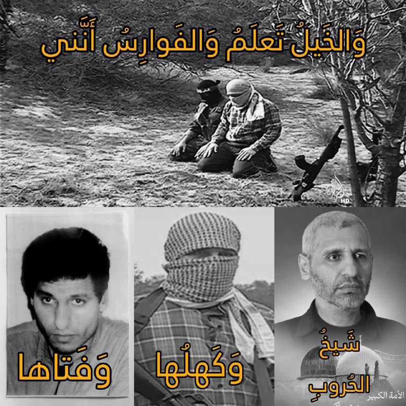 **«وَلَا تَحْسَبَنَّ الَّذِينَ قُتِلُوا فِي سَبِيلِ …