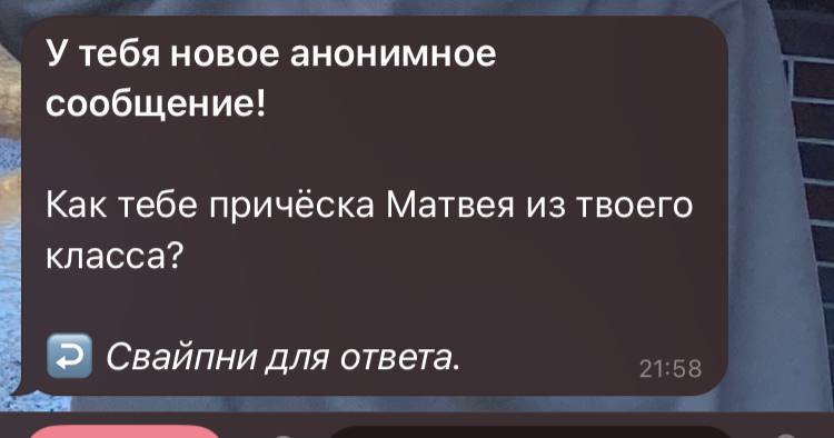 Я в шоке