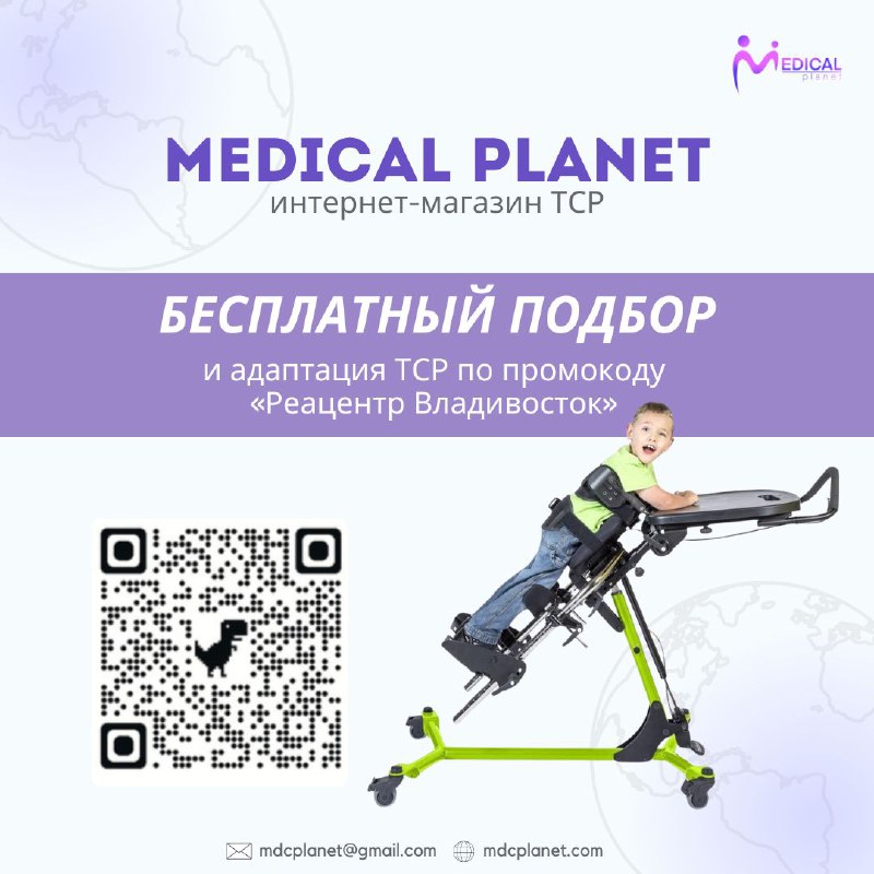 Интернет-магазин ТСР MDC-Planet: