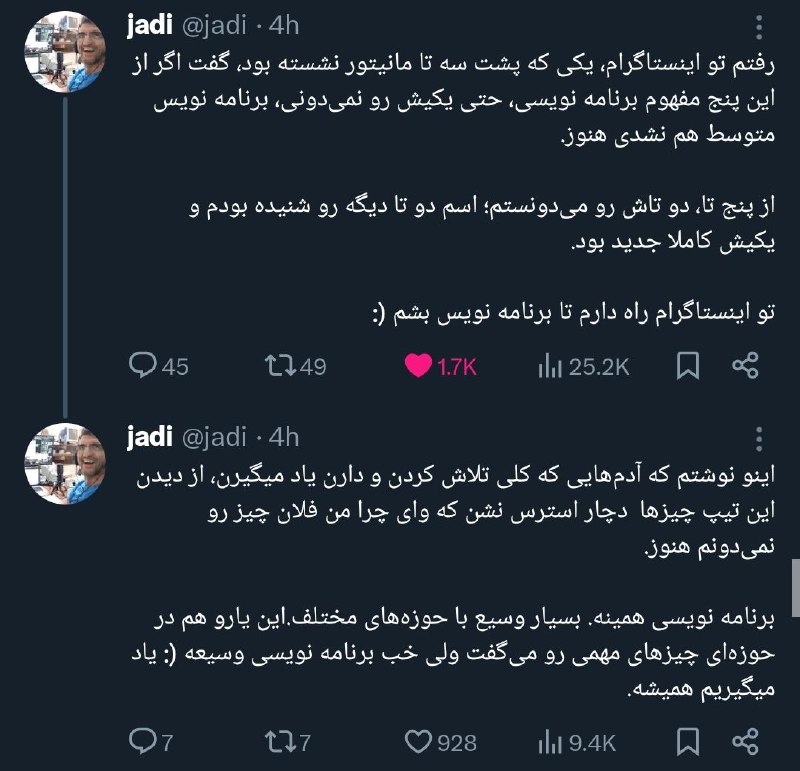 واقعا این توییت جادی نکته مهمی …
