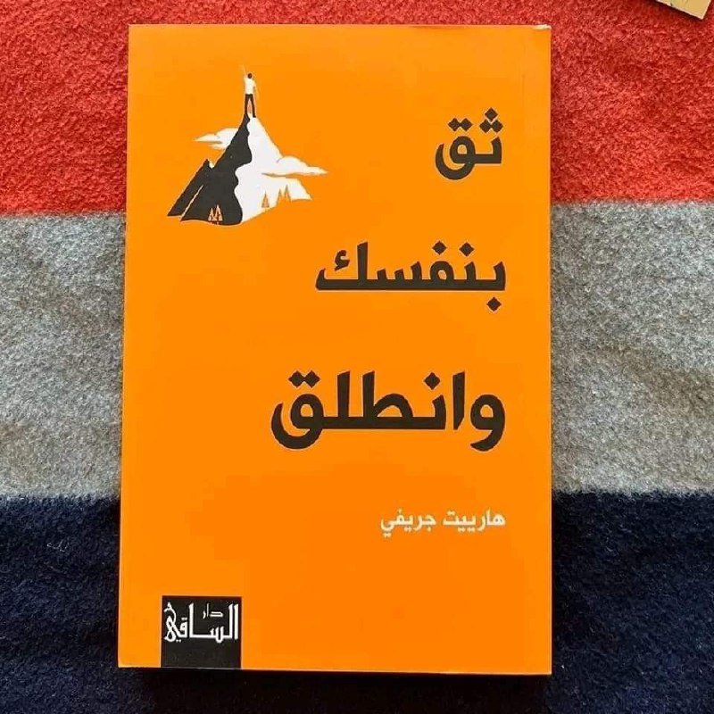 مستودع شغف القراءة لكتب📚📚 ال(pdf) مجاناً