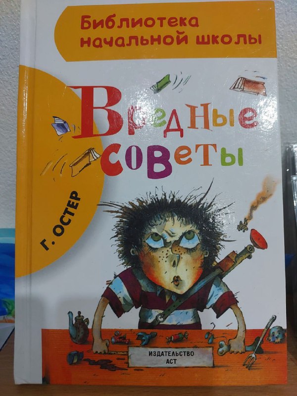 Частная библиотека на Пхукете. Прокат книг …