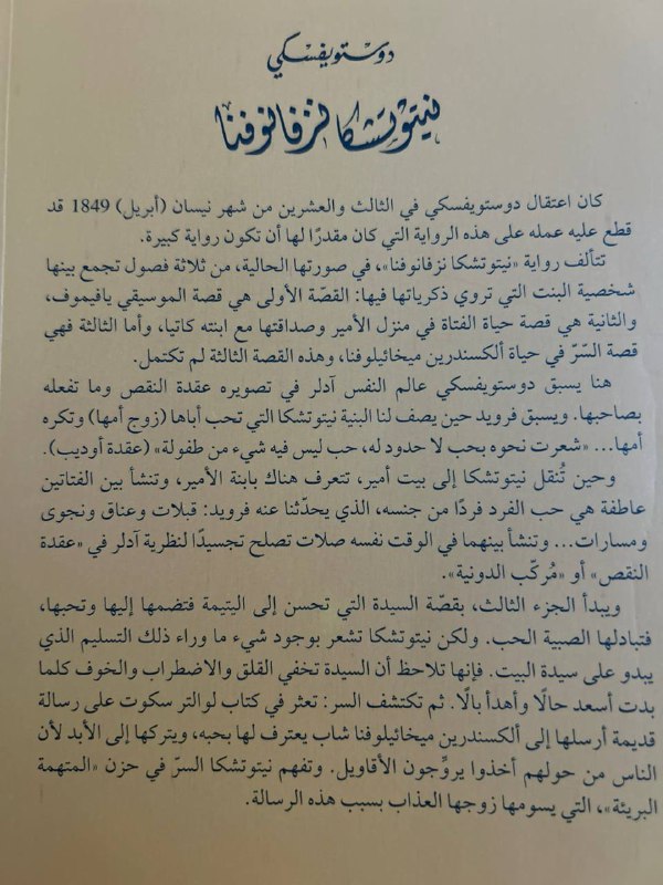 كعادته، بارع في تجسيد اضطرابات المشاعر …