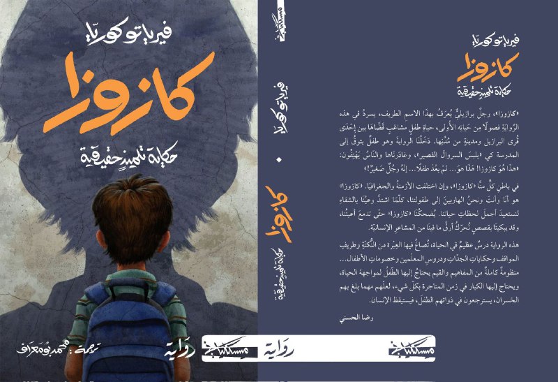 أقرأ الآن